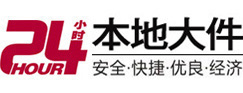 衡东大件起重吊车出租有限公司 